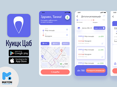 Куицк Цаб - Mobile App (Serbia) android cab ios mobile app serbia serbian taxi