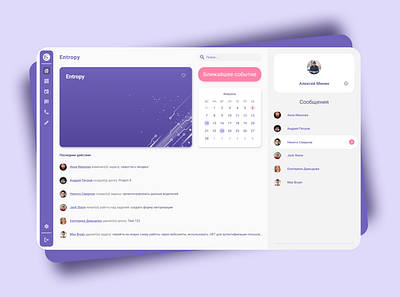 Dashboard Design branding dashboard design desktop purple ui ux