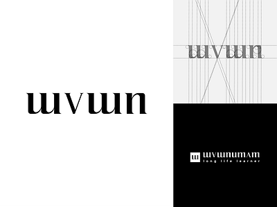 wvwnumam Logo logo logotype personal project turnaround upside down