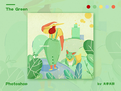Color series illustration-green design illustration