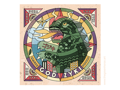 🦖 Godzuki 🦖  Label for Magic Drinks ⭐️