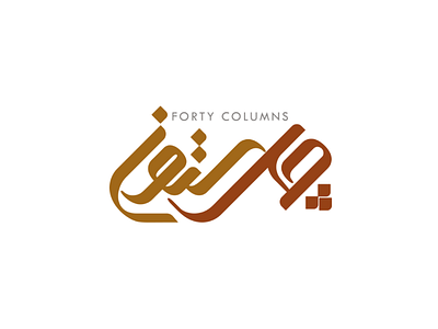 Logotype by 70 on Dribbble