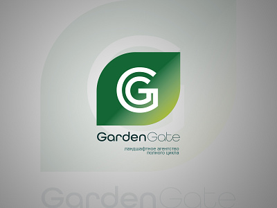Garden Gate is a full-service landscape agency logo