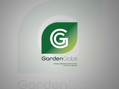 Garden Gate is a full-service landscape agency