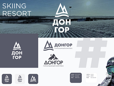 DonGor Brand Identity (logo)