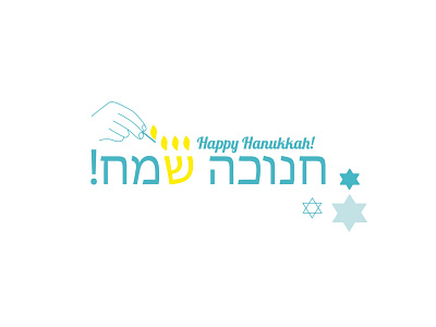Hanukkah - celebration illustration