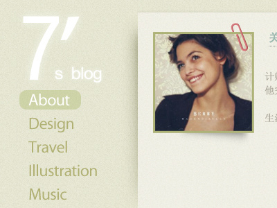 77's blog ui web