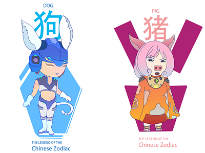 十二生肖 Chinese Zodiac illustration art