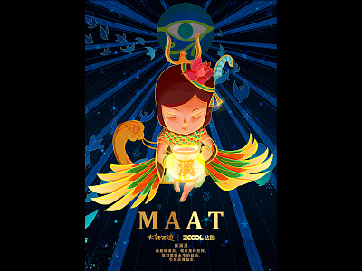 Night Stream Spirit-Egyptian Goddess "Maat" art charecter design illustration illustration art illustrations