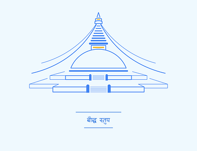 Boudhanath Stupa boudhanath design illustration illustration art kathmandu nepal