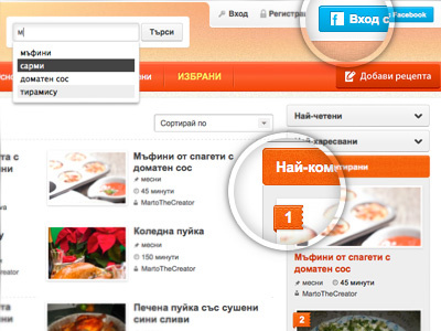 Food Network UI clean color cook dropdown food interface layout network orange recipes ribbon search ui web web design website