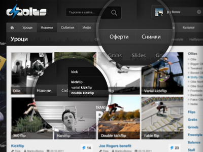 onBolts Guide autocomplete black clean dropdown extreme grey gui interface logo menu network redesign search simple skate skateboard social ui web web design website white