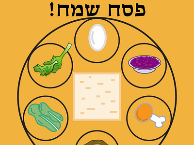Happy Passover! art design family food graphic design happy hebrew holiday icon illustration illustrator jewish jewish food love passover religion together tradition type