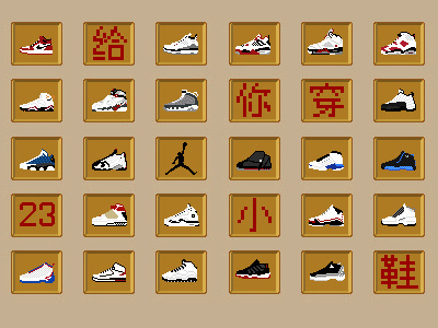 Pixel Jordans icon pixel art