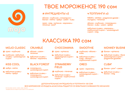 MOJO Roll Ice Cream bishkek brand design brand identity branding colors design graphic ice cream layout design logo menu menudesign