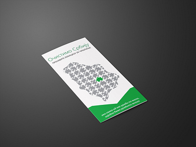 Flyer care clean country design gray green landfill location place serbia