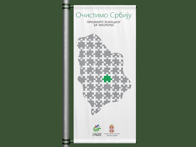Banner - Ocistimo Srbiju banner campaign clean conscience country design font gray green health landfill location logo ocistimo srbiju place puzzles register serbia