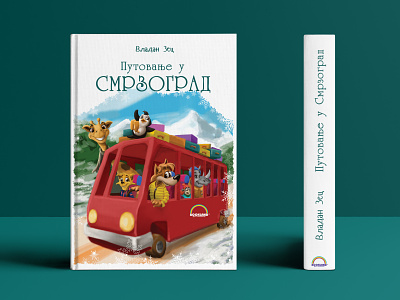 Book cover_kids book book design book lovers child colors cover design cyrillic design education font illustration kids kids book layout page layout reading winter