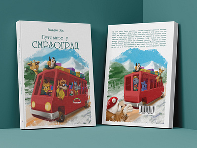 Kids book back side book design book lovers child colors cover design design font front side hard book illustration kids page layout reading