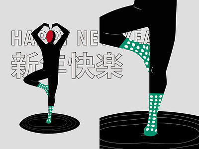 Merry Christmas & Happy New Year illustration love new year socks