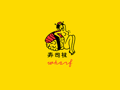 Follow design free girl icon interface logo sushi ui ux wharf