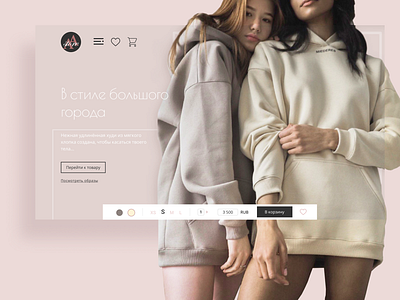 Concept of AleksaAntona Store ui design ux design website