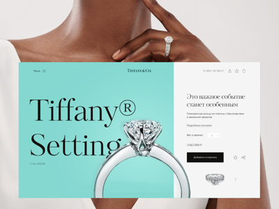Concept Tiffany & Co 💎