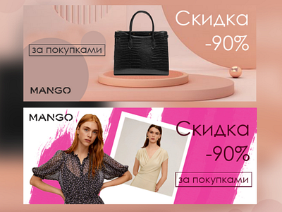 Le Boutique banners banner banners beauty design fashion photoshop web web design