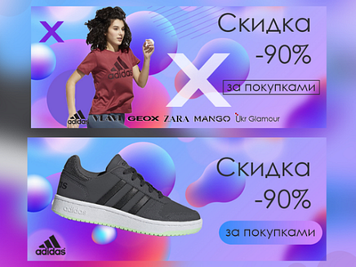 Le Boutique banners adidas banner banners fashion photoshop sport web web design