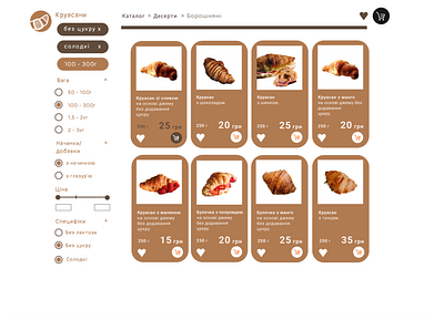 Homemade pastries delivery catalog design food logo ui uiux web web design