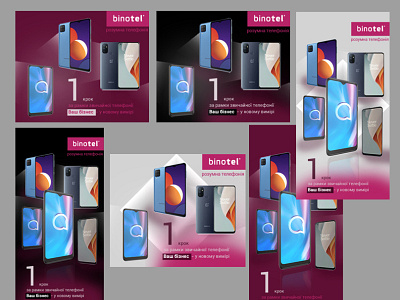 Binotel banners banner banners design mobile photoshop web