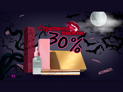 Halloween banner (Bomond) banner banners beauty design illustration photoshop