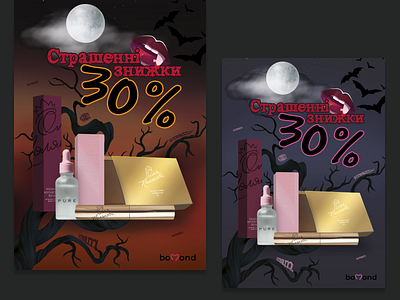 Print design Halloween (Bomond)