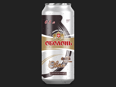 Obolon light beer redesign beer illustration light beer package photoshop redesign