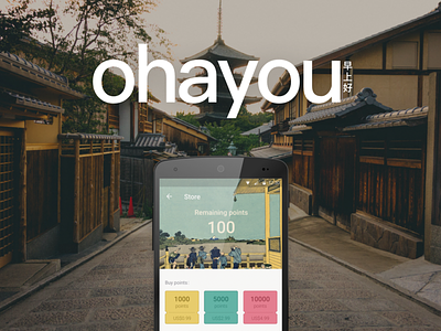Ohayou：app for learning Japanese app design ui ux