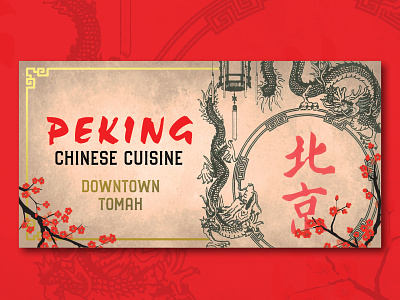 Peking Billboard billboard branding chinese cuisine culture design downtown dragon food outofhome typography wisconsin