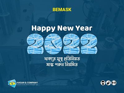 BEMASK Happy New Year 2022