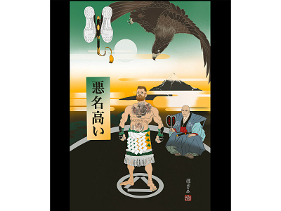 100 Famous Brands of EDO: The Greatest Yokozuna brand branding conor mcgregor japanese art khabib logo mma poster design reebok sneakers ufc