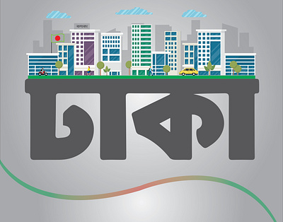 Dhaka Typography bangla typography bangladesh cityscape dhaka dhaka city fahim hasan illustration noksha kori typography urban vector