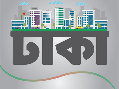 Dhaka Typography bangla typography bangladesh cityscape dhaka dhaka city fahim hasan illustration noksha kori typography urban vector