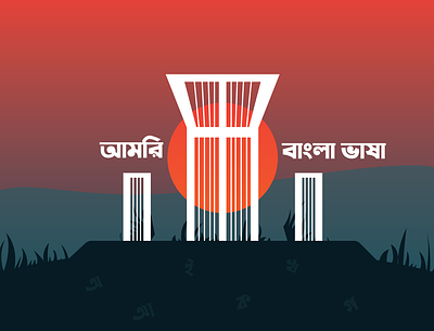 21st February Post Design 21st february bangla bangladesh dhaka fahim hasan illustration mother language day noksha kori vector
