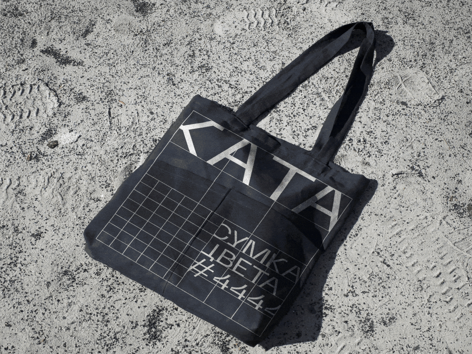 KATA - Design Store Branding