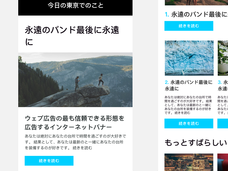 News From Tokyo By Karolis Kosas On Dribbble