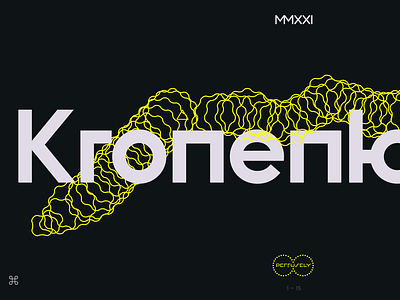 ND Kronenberg font type typedesign