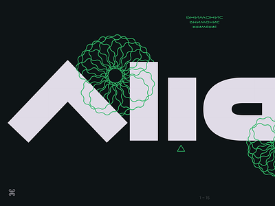 ND Alias font type typedesign