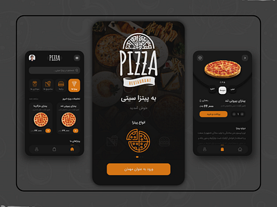 concept UI Design pizzacity illustration minimal ui uidesign user experience userinterface uxdesign xd