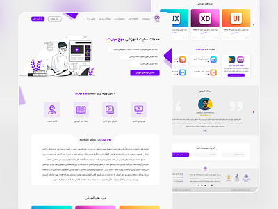 moj maharat web branding figma illustration minimal ui ux web