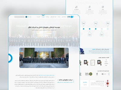 About Rahpooyan design figma illustration minimal ui ux web webdesign