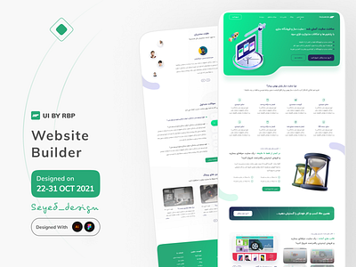 Website Builder