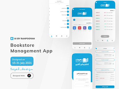 Bookstore Management App app branding design figma minimal ui ux